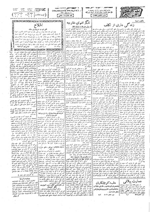 Ettelaat13090419.pdf