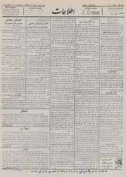 → صفحهٔ قبلی