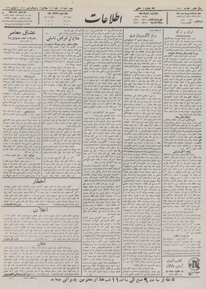 Ettelaat13110822.pdf