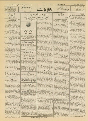 Ettelaat13120224.pdf