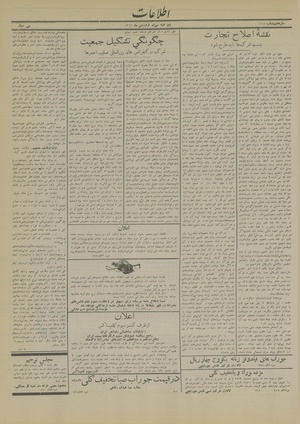 Ettelaat13130130.pdf