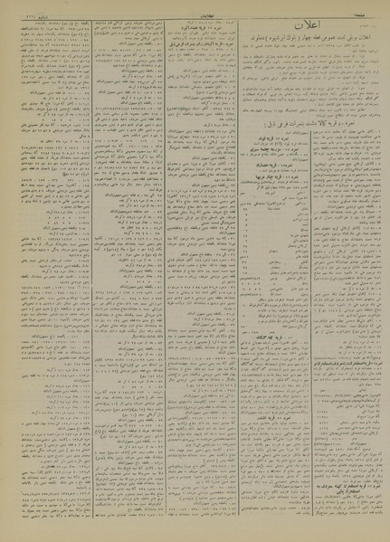 پرونده:Ettelaat13130130.pdf