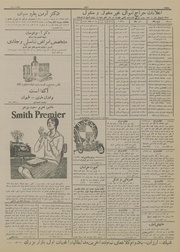 صفحهٔ بعدی ←