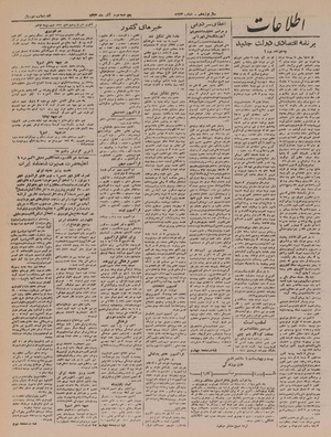 Ettelaat13230902.pdf