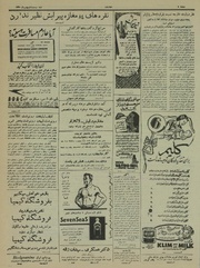 صفحهٔ بعدی ←