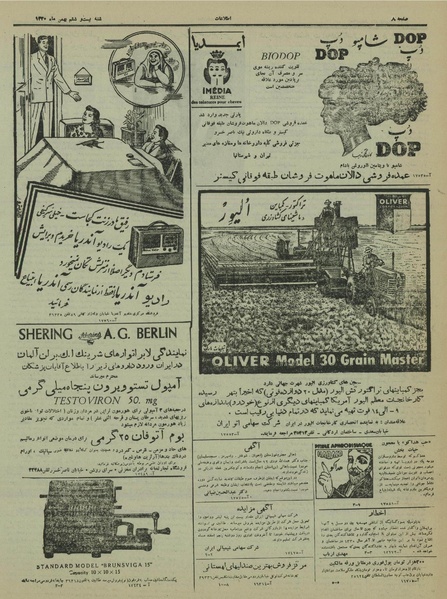 پرونده:Ettelaat13301126.pdf