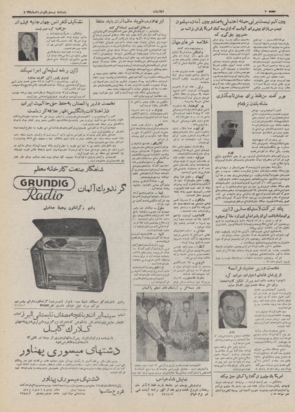 پرونده:Ettelaat13320321.pdf