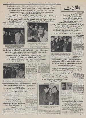 Ettelaat13320725.pdf