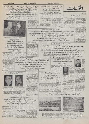 Ettelaat13320916.pdf