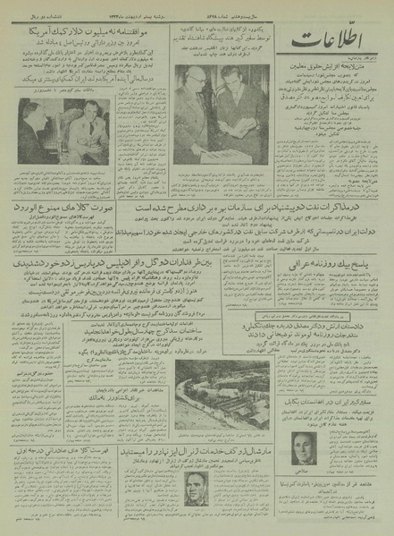 پرونده:Ettelaat13330220.pdf
