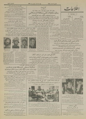 Ettelaat13340601.pdf