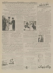 → صفحهٔ قبلی