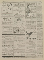 صفحهٔ بعدی ←