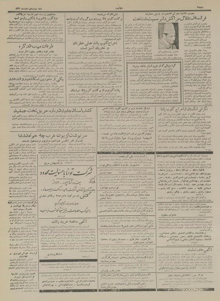 پرونده:Ettelaat13341212.pdf