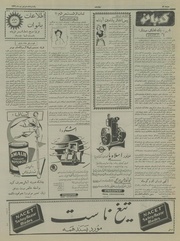 صفحهٔ بعدی ←