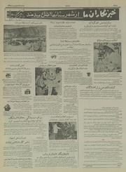 صفحهٔ بعدی ←