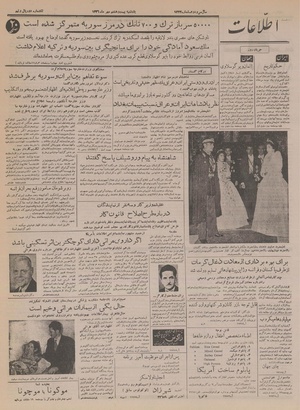 Ettelaat13360728.pdf