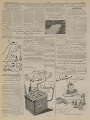 صفحهٔ بعدی ←