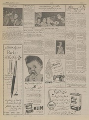 صفحهٔ بعدی ←