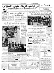 → صفحهٔ قبلی