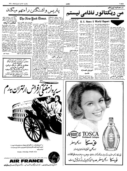 پرونده:Ettelaat13400217.pdf