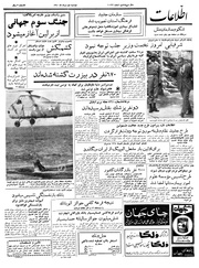 → صفحهٔ قبلی