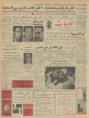 → صفحهٔ قبلی