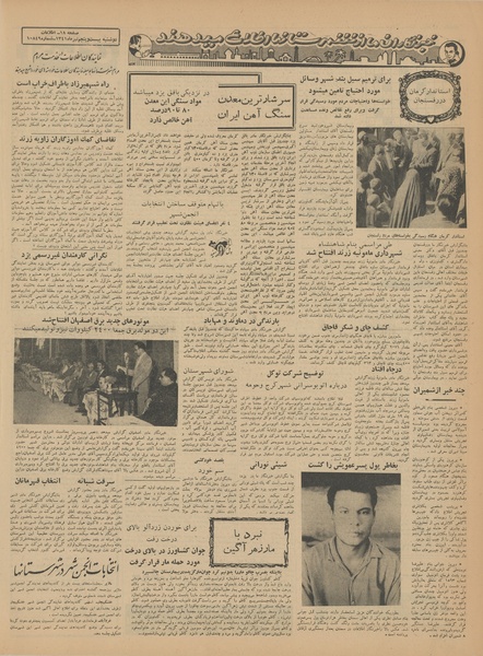 پرونده:Ettelaat13410426.pdf