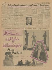 صفحهٔ بعدی ←