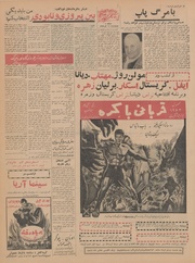 صفحهٔ بعدی ←