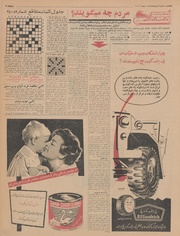 صفحهٔ بعدی ←