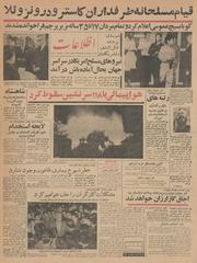 → صفحهٔ قبلی