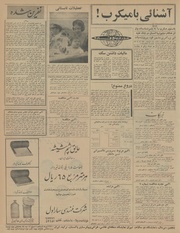 صفحهٔ بعدی ←