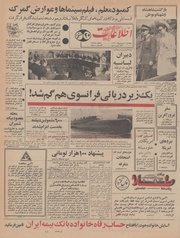 → صفحهٔ قبلی