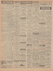 صفحهٔ بعدی ←