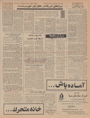 صفحهٔ بعدی ←