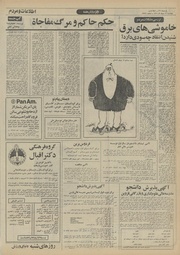 صفحهٔ بعدی ←