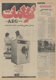 صفحهٔ بعدی ←