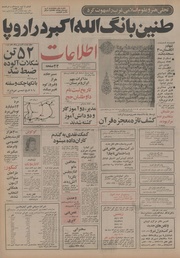 → صفحهٔ قبلی