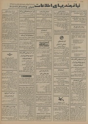 صفحهٔ بعدی ←