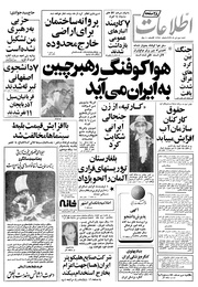 → صفحهٔ قبلی