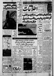 → صفحهٔ قبلی