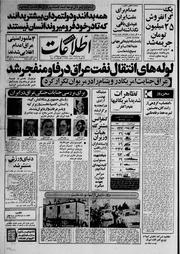 → صفحهٔ قبلی