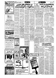 صفحهٔ بعدی ←