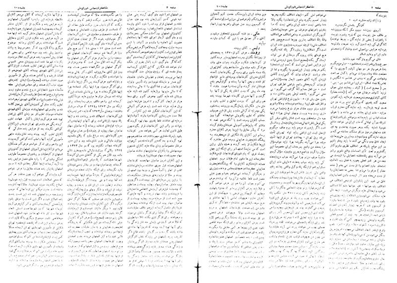 پرونده:Moz16 108.pdf
