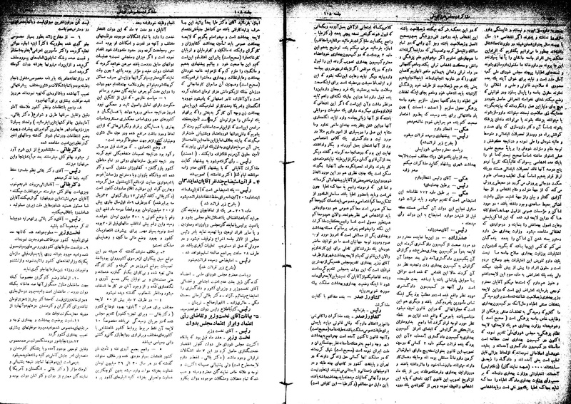 پرونده:Moz16 108.pdf