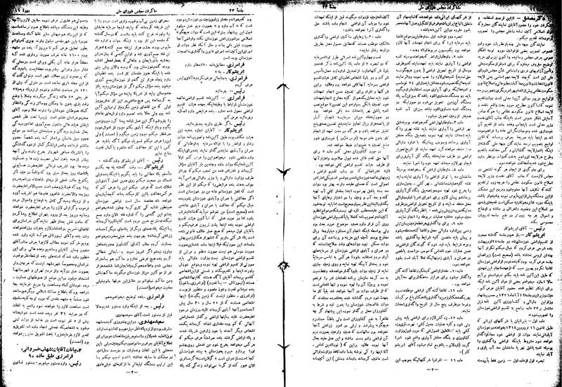 پرونده:Moz16 33.pdf