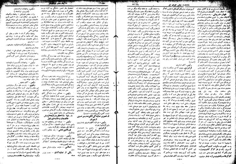 پرونده:Moz16 33.pdf