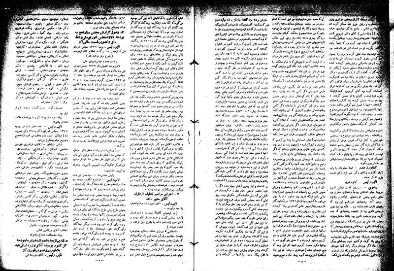 پرونده:Moz16 47.pdf