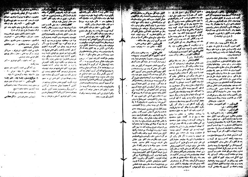 پرونده:Moz16 47.pdf